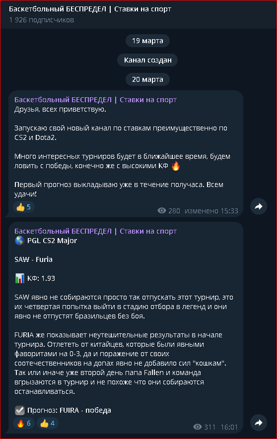 баскетбольный беспредел баскетбольный беспредел