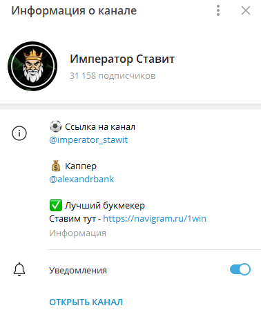 император ставит император ставит