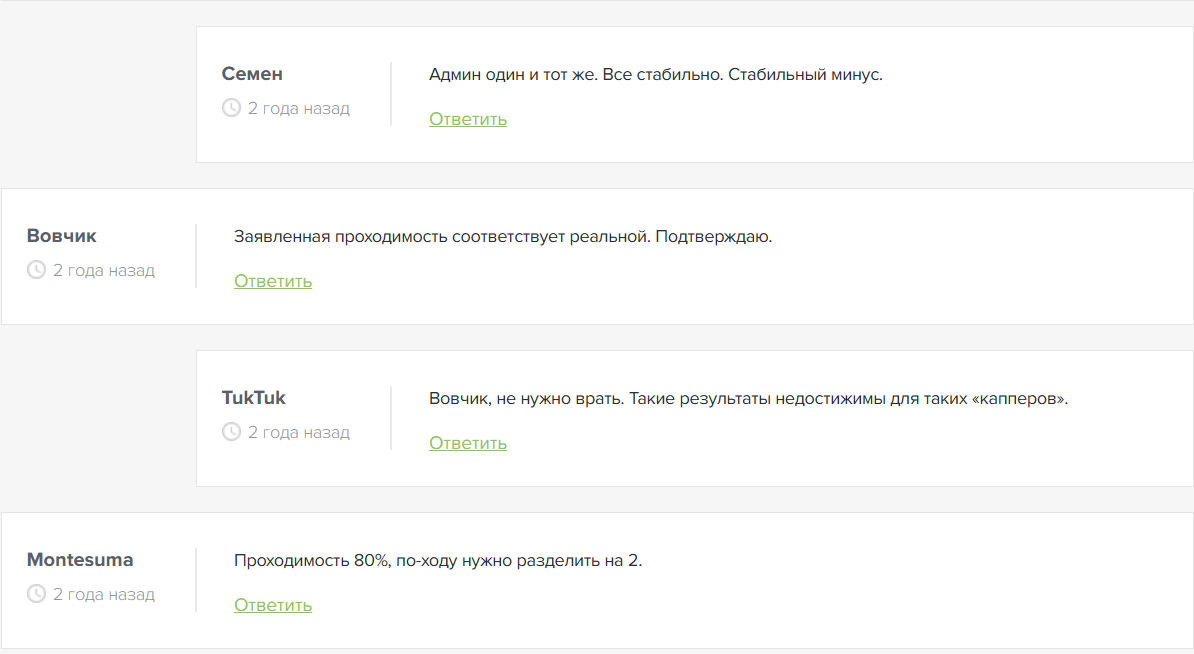 отзывы отзывы