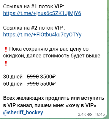 sheriff hockey sheriff hockey