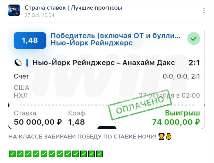 страна ставок лучшие прогнозы отзывы страна ставок лучшие прогнозы отзывы