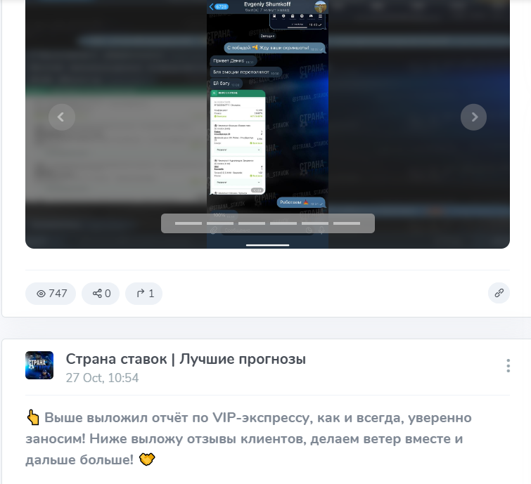 strana stavok strana stavok