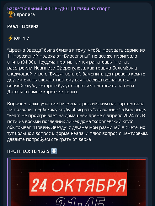 victory vortex отзывы телеграм victory vortex отзывы телеграм