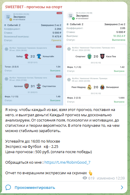 владислав блинов каппер владислав блинов каппер