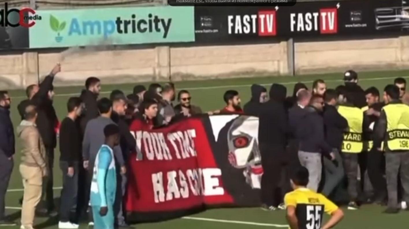 FAF Red Eagles: Во время игры Вест Армения – Алашкерт фанаты сборной Армении вышли на поле