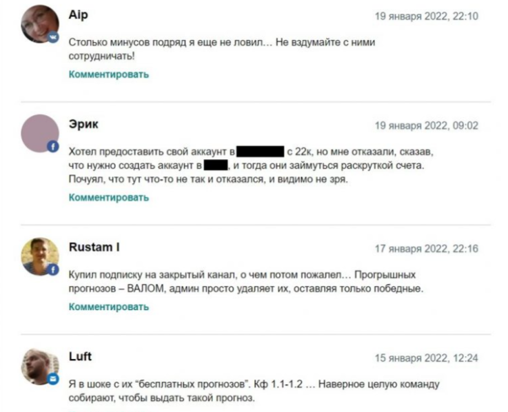 Betmania Прогнозы на спорт ресурс Betmania Прогнозы на спорт ресурс