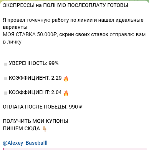 бейсбол в деталях каппер бейсбол в деталях каппер