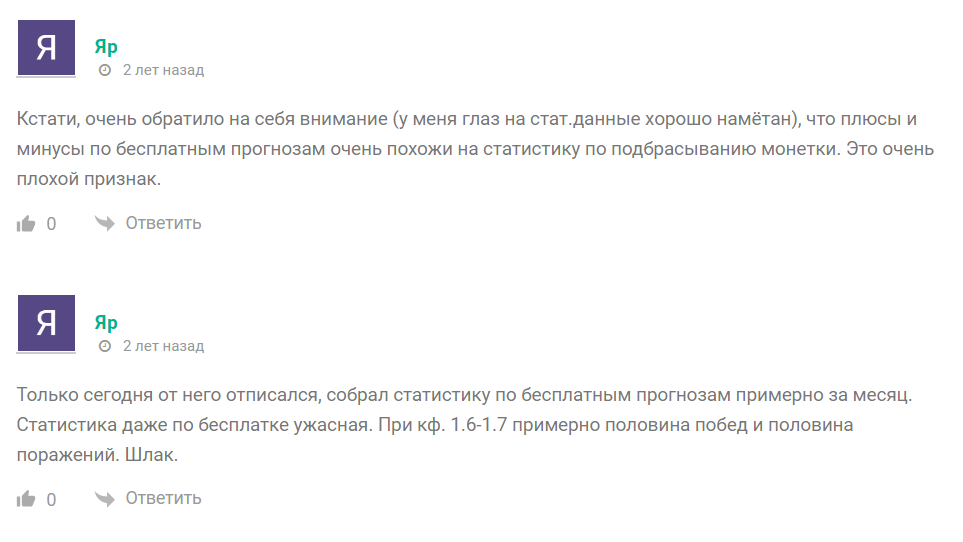 бейсбол в деталях мошенник бейсбол в деталях мошенник