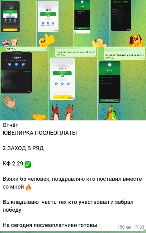 бейсбол в деталях телеграмм канал бейсбол в деталях телеграмм канал