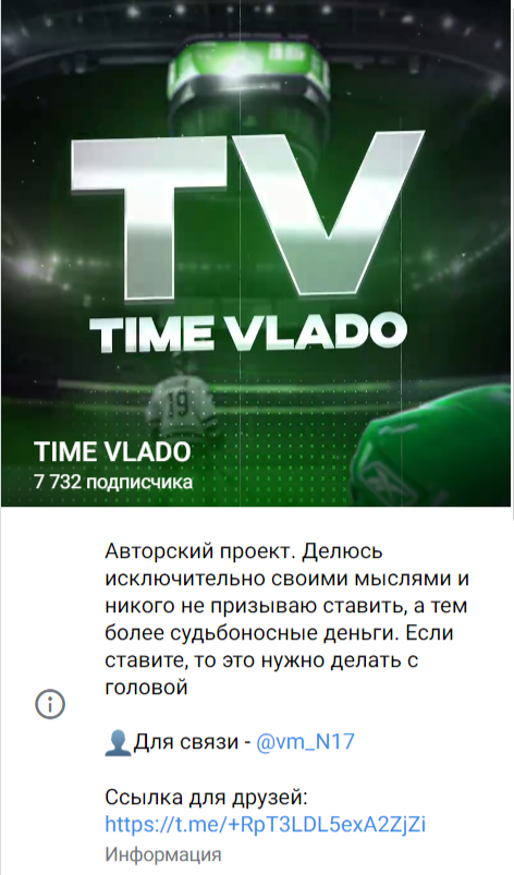 TIME VLADO ресурс TIME VLADO ресурс