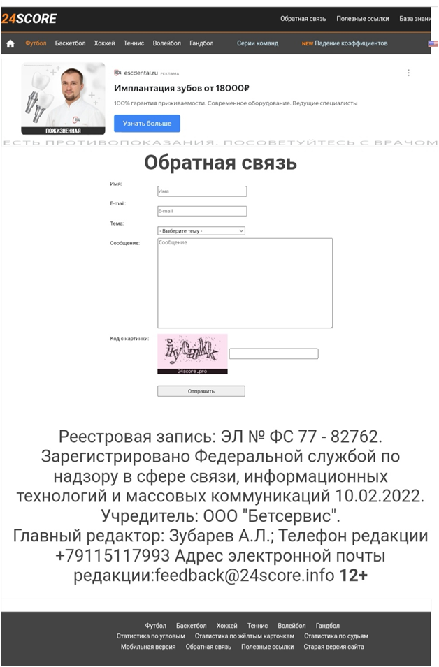 24 score pro 24 score pro