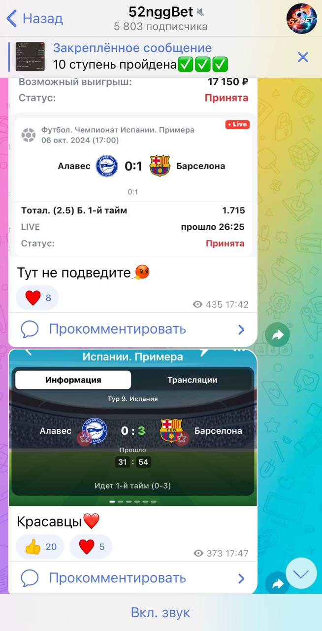 52nggbet капер отзывы 52nggbet капер отзывы
