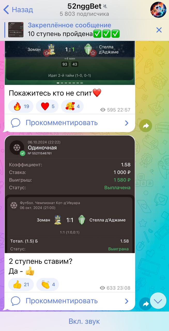 52nggbet прогнозы на спорт 52nggbet прогнозы на спорт