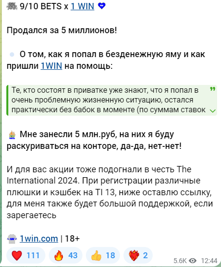 9 10 bets отзывы 9 10 bets отзывы