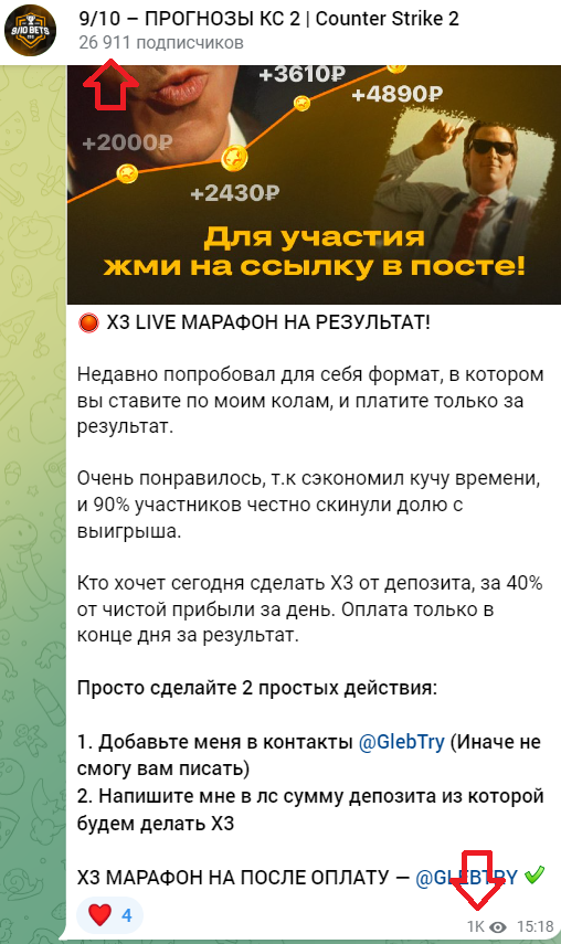 9 10 Bets телеграмм 9 10 Bets телеграмм