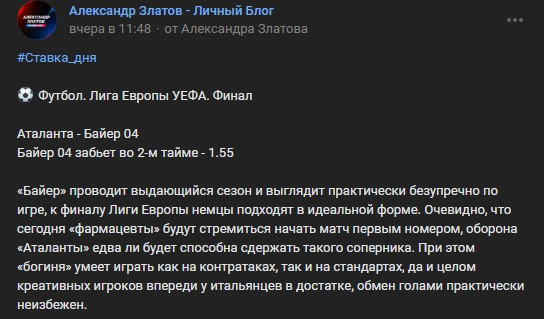александр златов капер отзывы александр златов капер отзывы