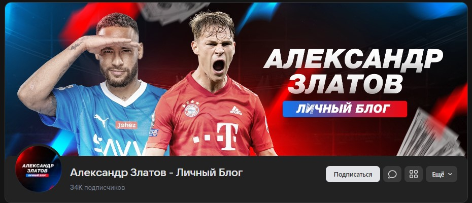 александр златов капер александр златов капер