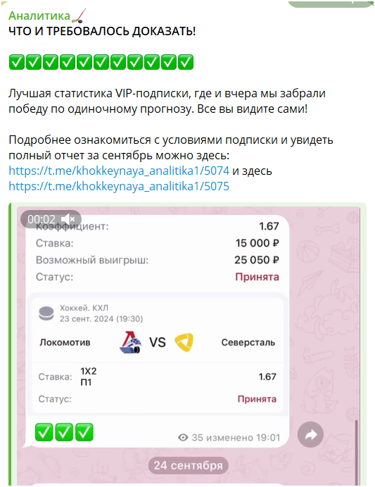 Аналитика Аналитика