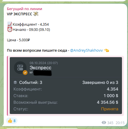 begushiypolinii begushiypolinii