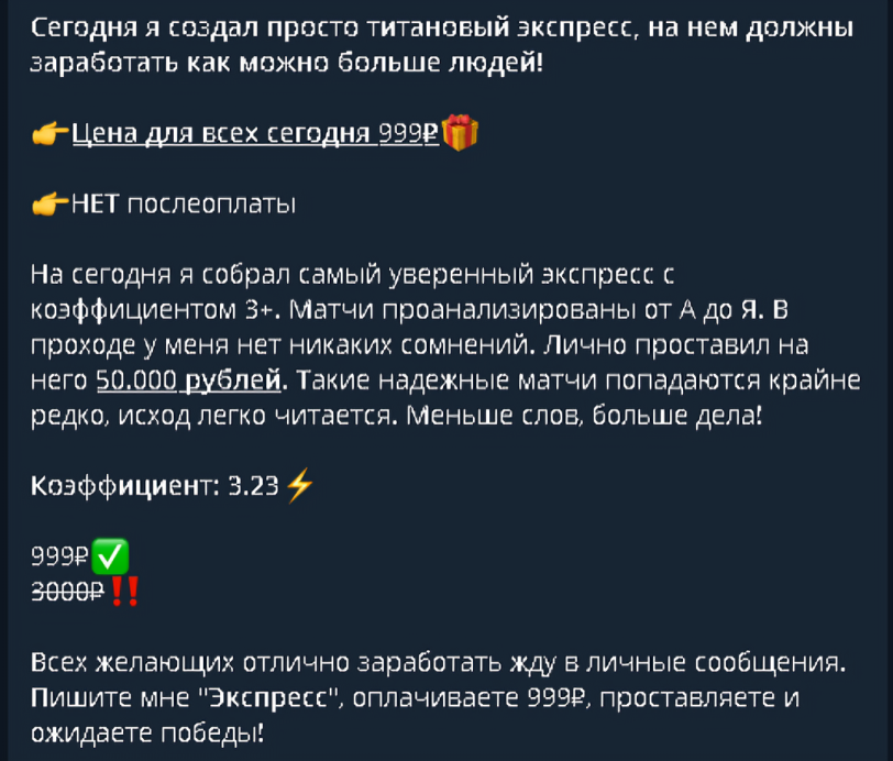 bet on ставки bet on ставки