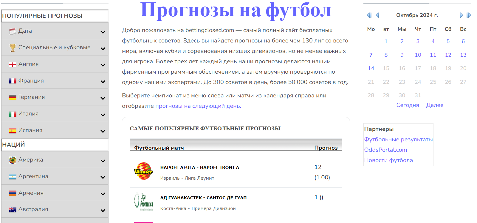 bettingclosed bettingclosed