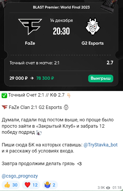 big bets club big bets club