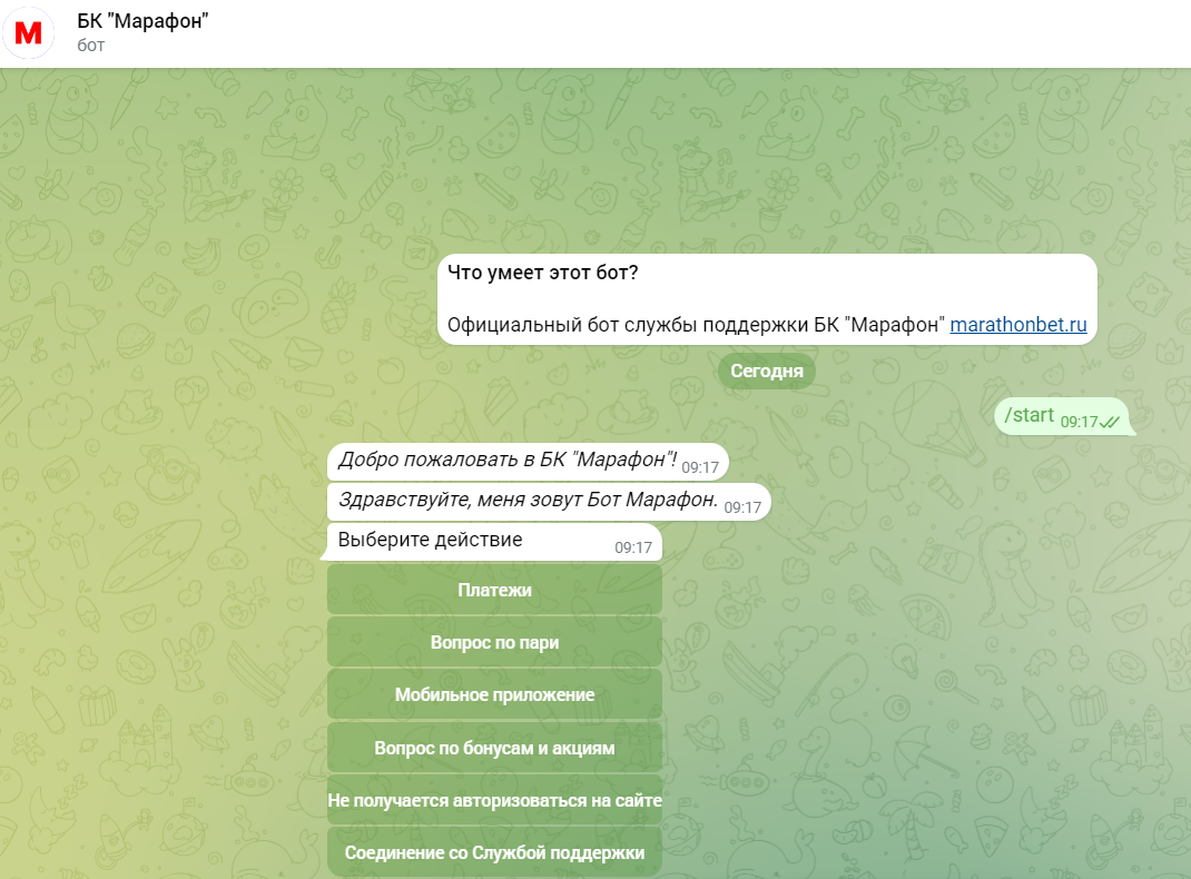 бк марафон отзывы бк марафон отзывы