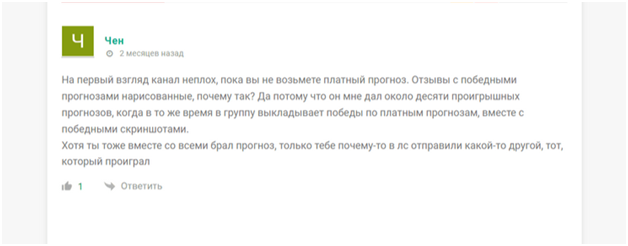 блог беркута телеграмм отзывы блог беркута телеграмм отзывы