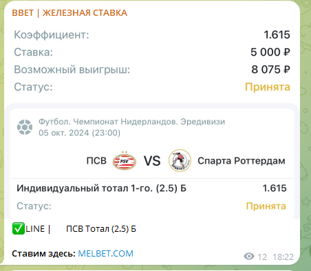 bunker forasport bunker forasport