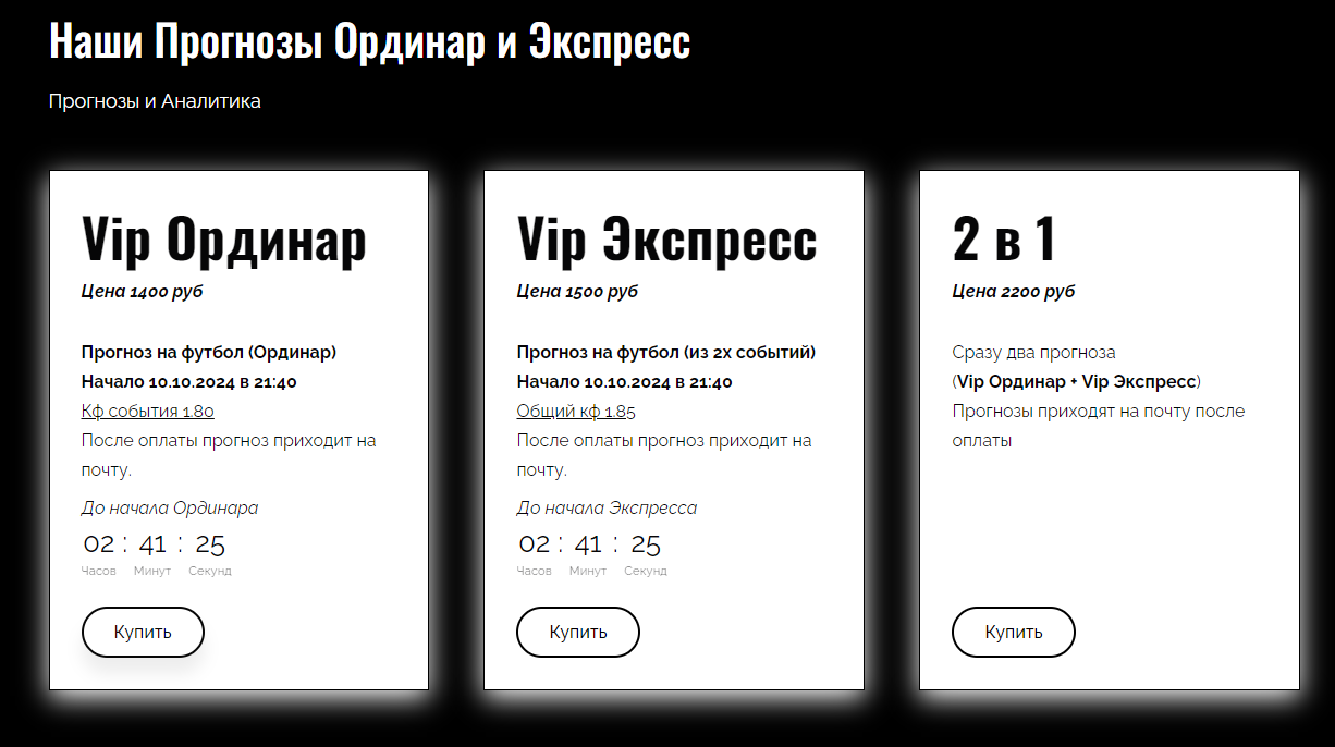 dicebet ru отзывы dicebet ru отзывы