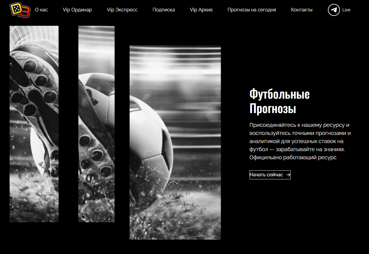 dicebet ru отзывы dicebet ru отзывы