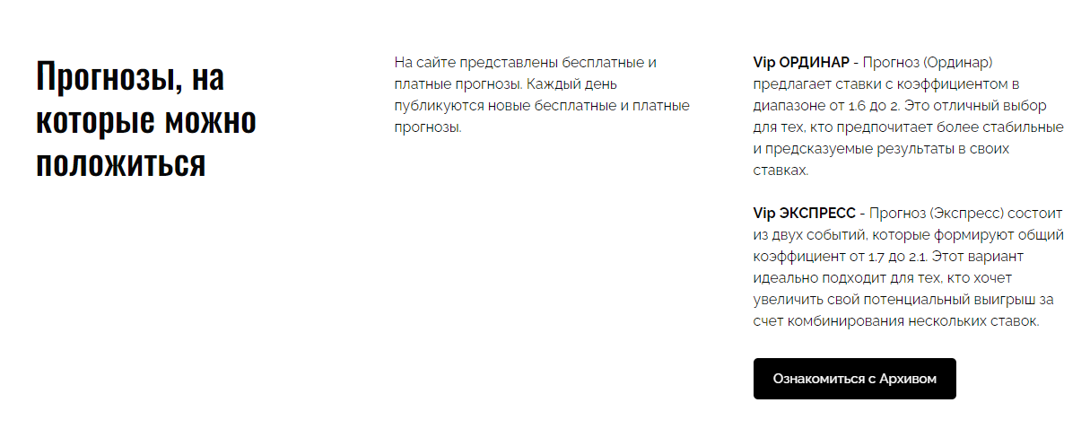 dicebet ru прогнозы dicebet ru прогнозы