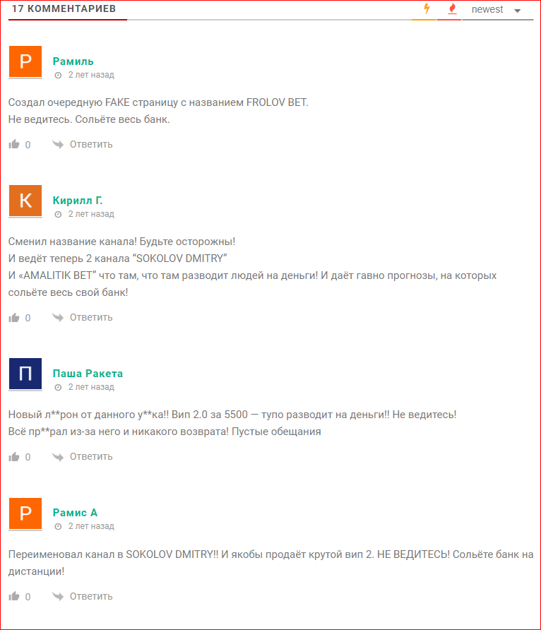 дмитрий соколов тг канал дмитрий соколов тг канал