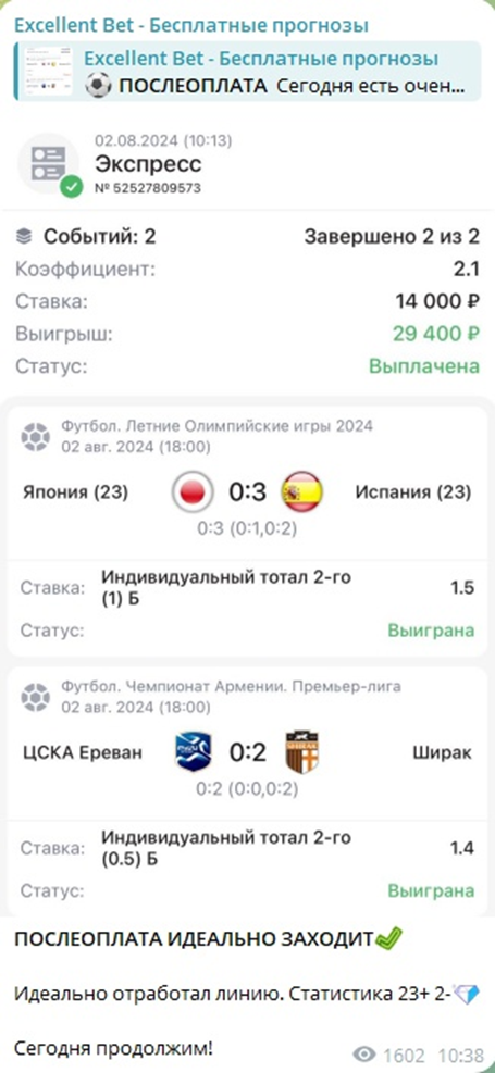 экселент бет экселент бет