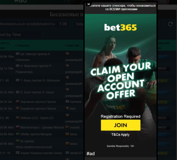 Fctables com проект Fctables com проект