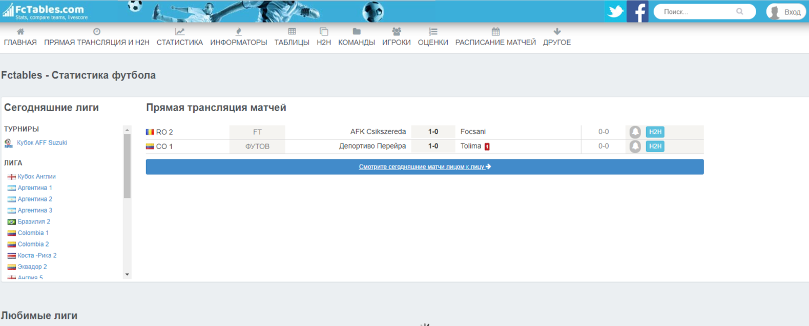Fctables com Fctables com