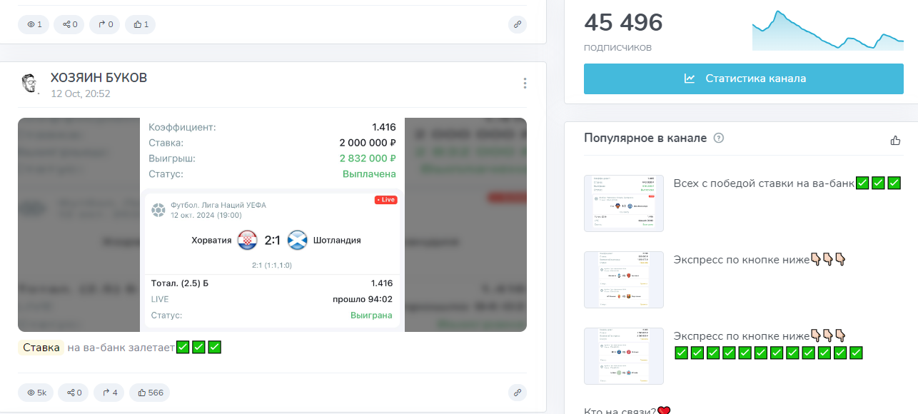 FIFA MOBILE 24 VIP FIFA MOBILE 24 VIP