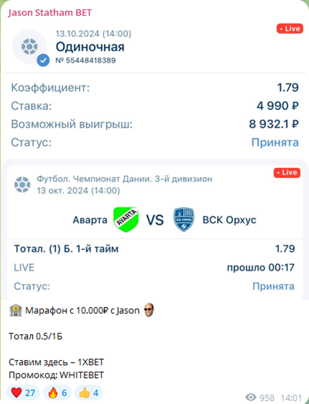 jason statham bet jason statham bet