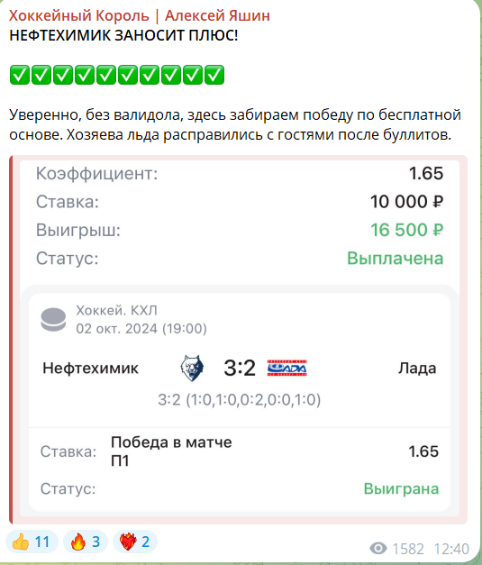 Хоккейный Король Алексей Яшин Хоккейный Король Алексей Яшин