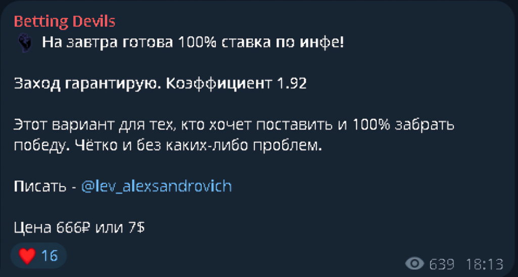 lev alexsandrovich lev alexsandrovich