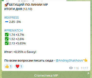 line runner line runner