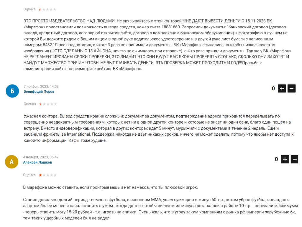 marathon bet marathon bet