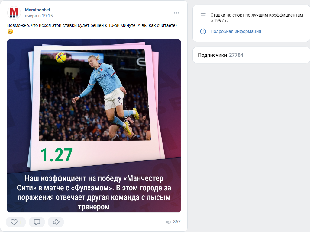 marathonbet ru marathonbet ru