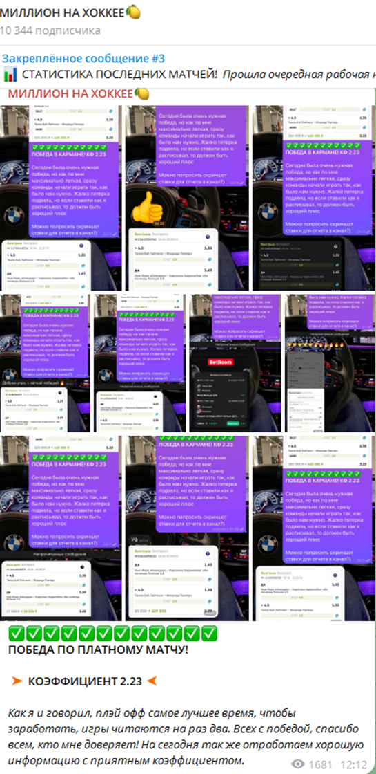 Михаил Шмит Михаил Шмит