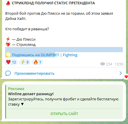 olimpbet fight olimpbet fight