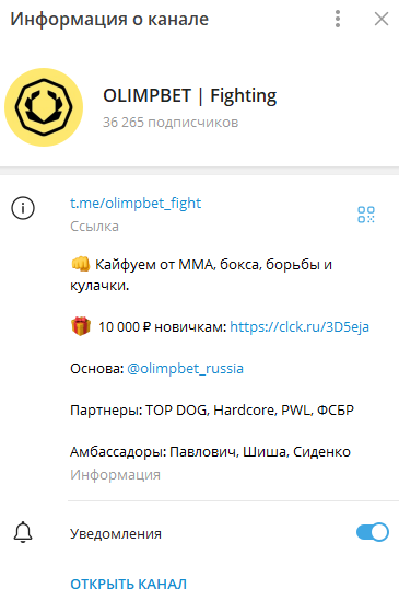 olimpbet fighting olimpbet fighting