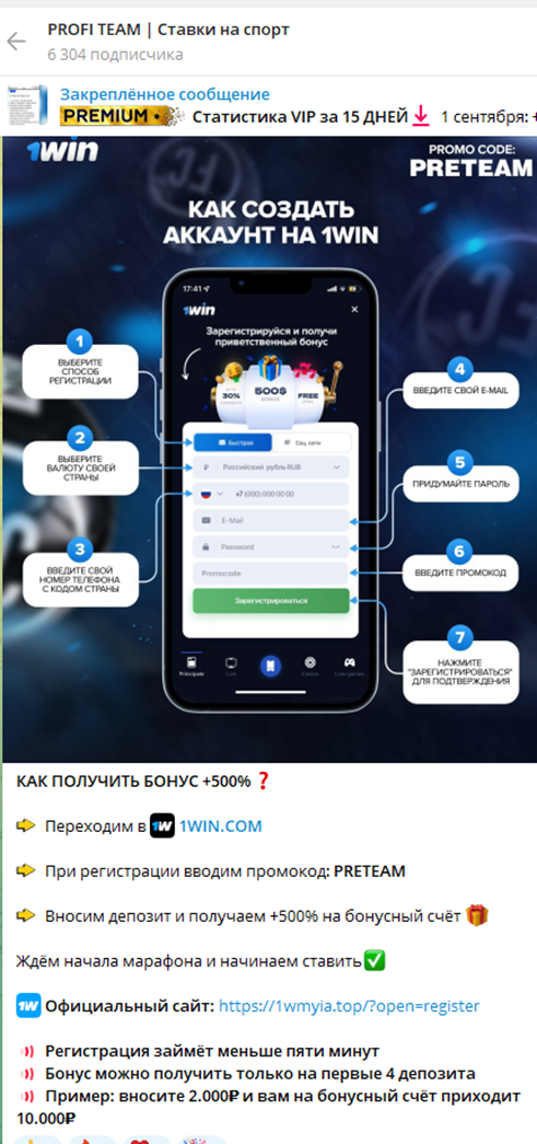 predict team predict team