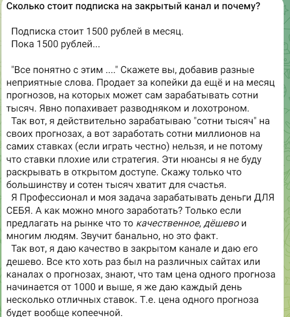 Pstavok Bot отзывы Pstavok Bot отзывы