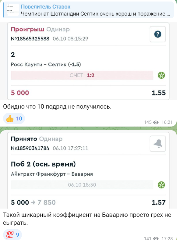 Pstavok Bot Pstavok Bot