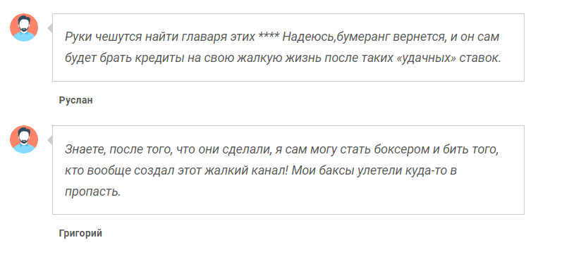 розыгрыш розыгрыш